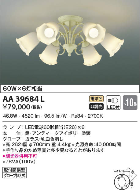 aa39684l