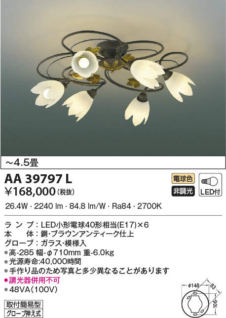 aa39797l