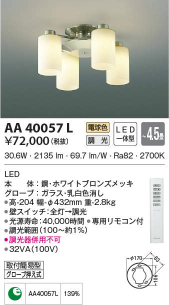 aa40057l