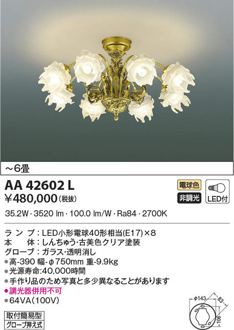 aa42602l