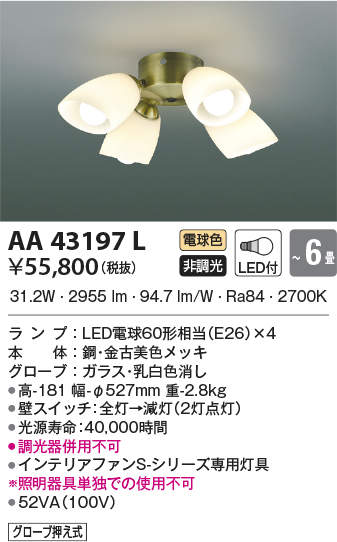 aa43197l