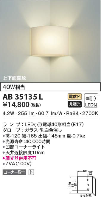 ab35135l