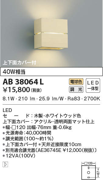 ab38064l