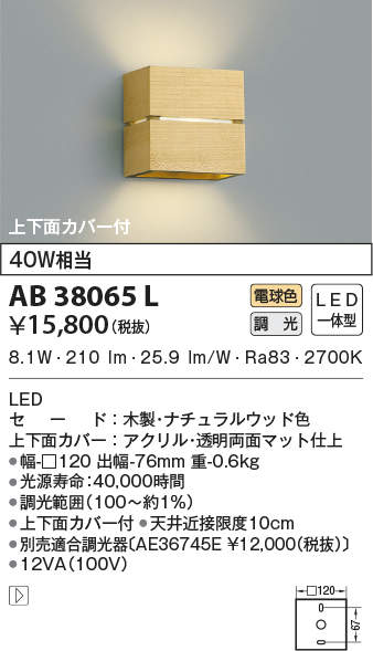 ab38065l
