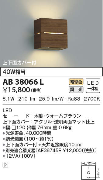 ab38066l