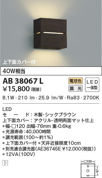 ab38067l