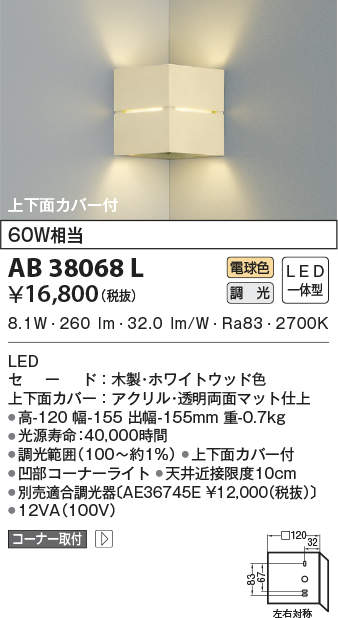 ab38068l
