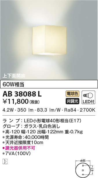 ab38088l