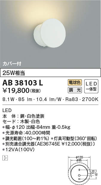ab38103l