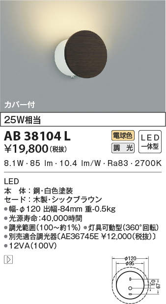 ab38104l