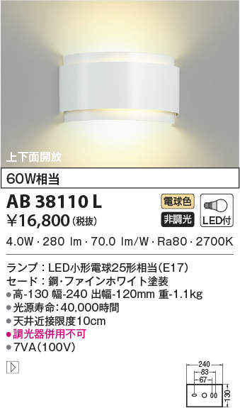 ab38110l