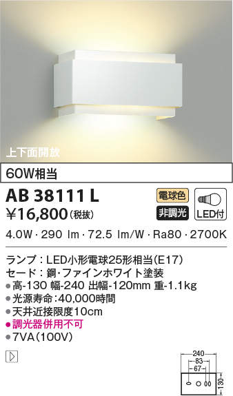 ab38111l