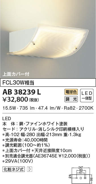 ab38239l