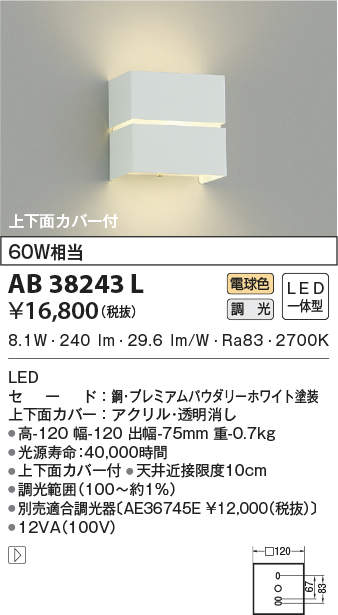 ab38243l