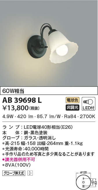 ab39698l