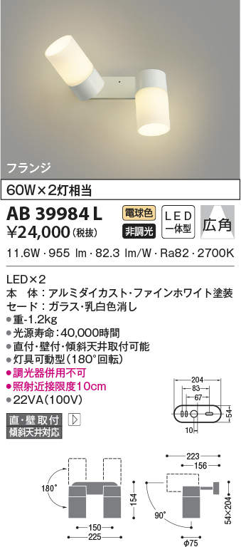 ab39984l