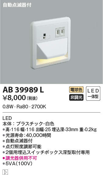 ab39989l