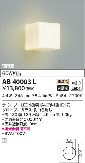 ab40003l