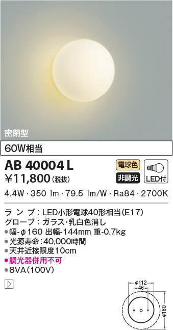 ab40004l