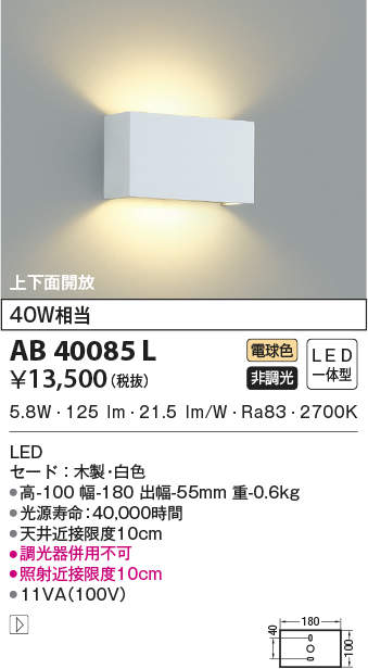 ab40085l