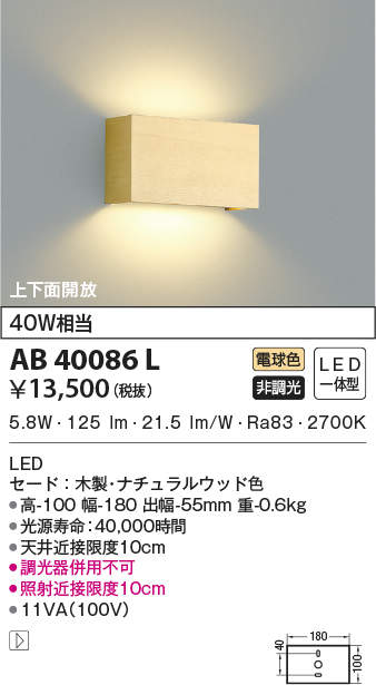 ab40086l