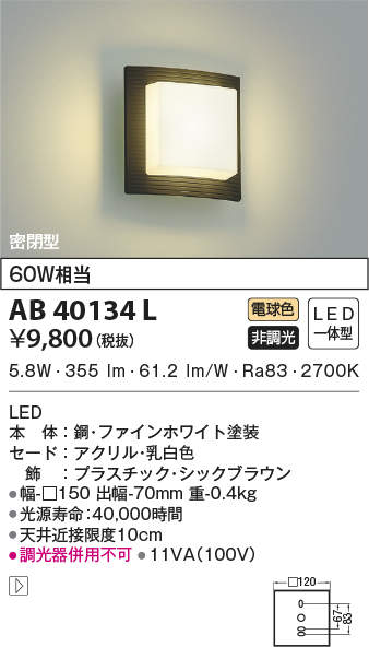 ab40134l