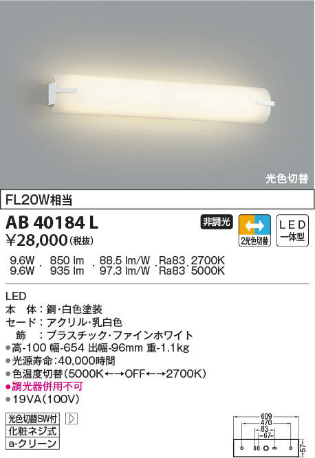 ab40184l