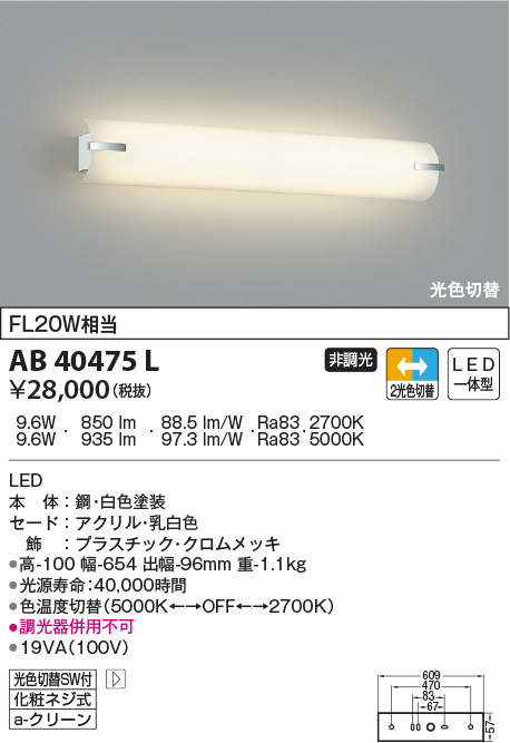 ab40475l