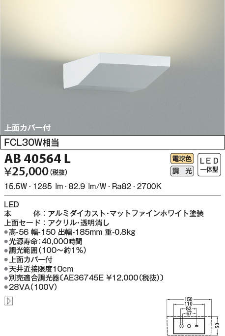 ab40564l