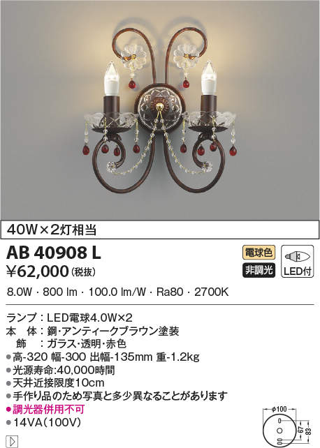 ab40908l