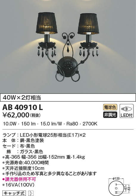 ab40910l