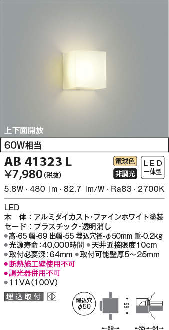 ab41323l