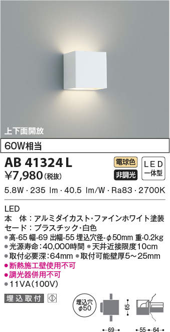ab41324l