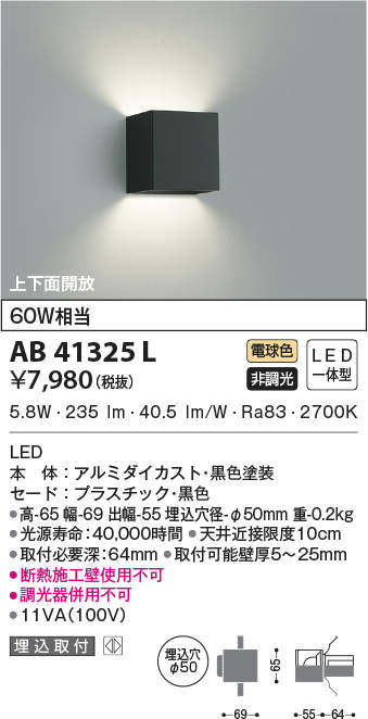 ab41325l