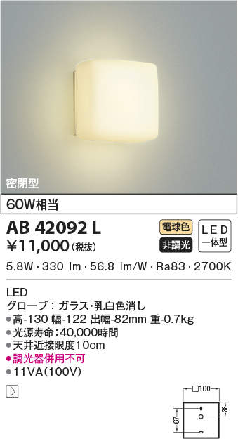 ab42092l