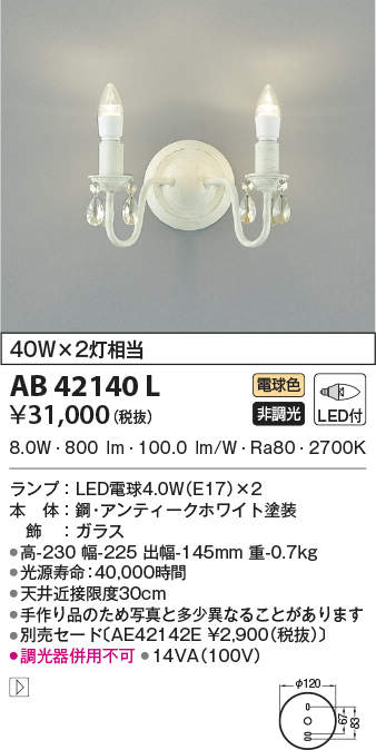 ab42140l
