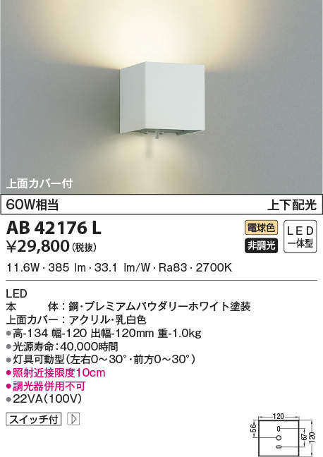 ab42176l