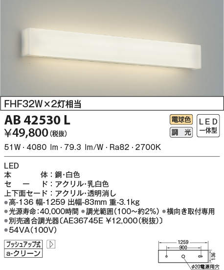 ab42530l