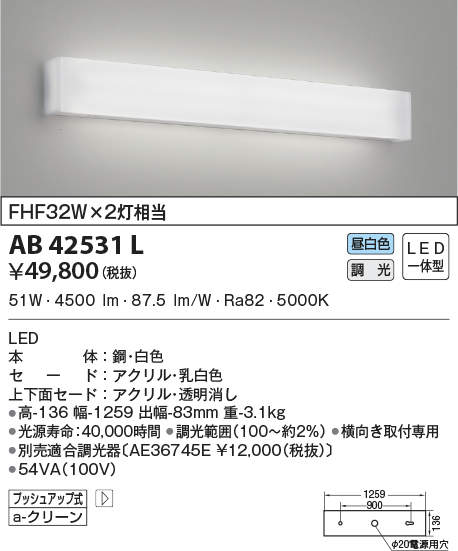 ab42531l