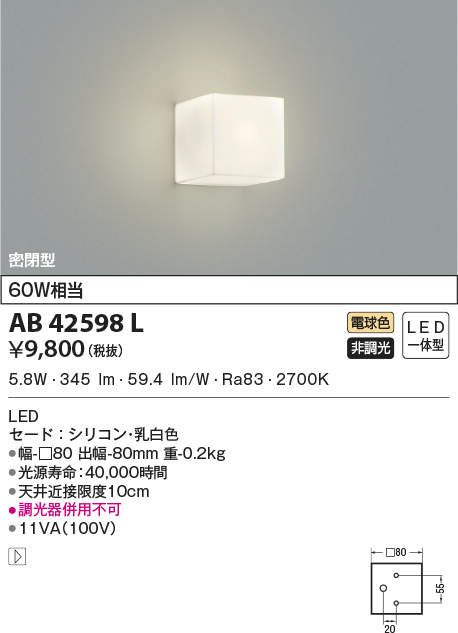 ab42598l