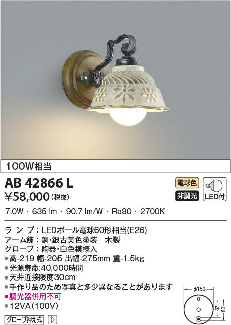 ab42866l