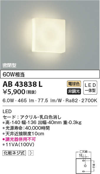 ab43838l