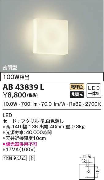 ab43839l