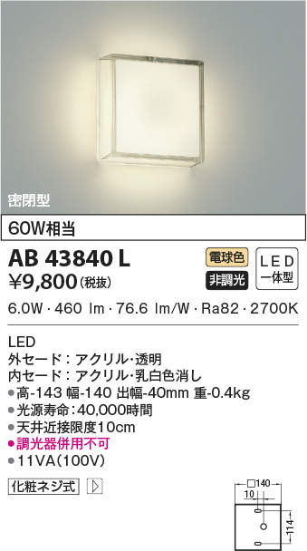 ab43840l