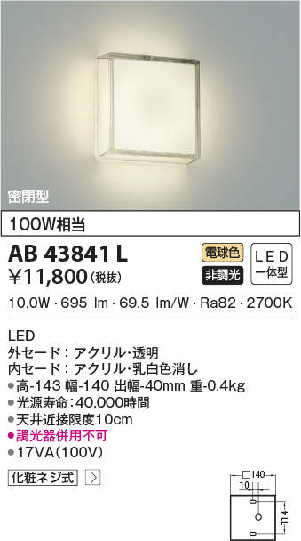 ab43841l
