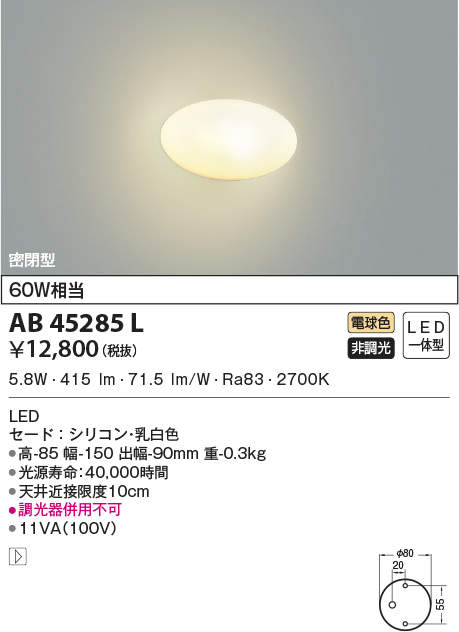 ab45285l