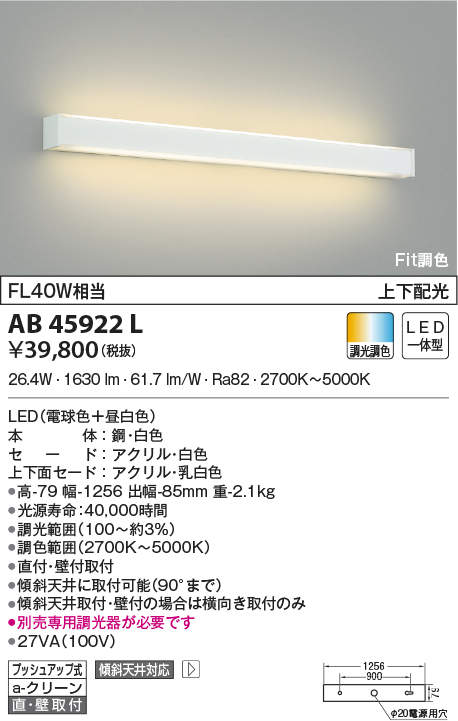ab45922l