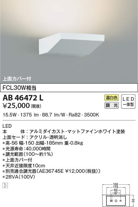 ab46472l