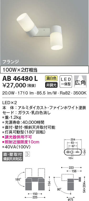 ab46480l