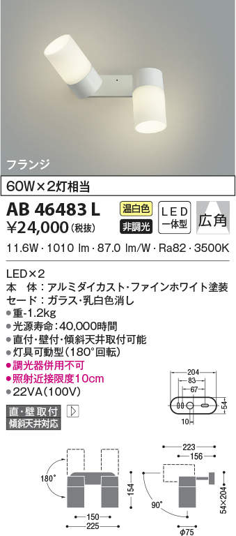 ab46483l